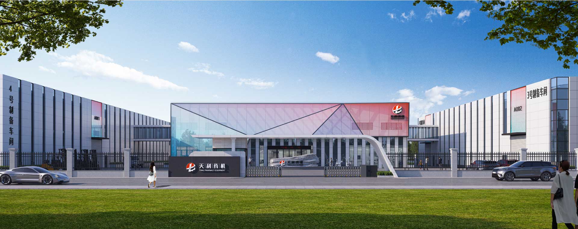 江蘇天利智能裝備制造有限公司