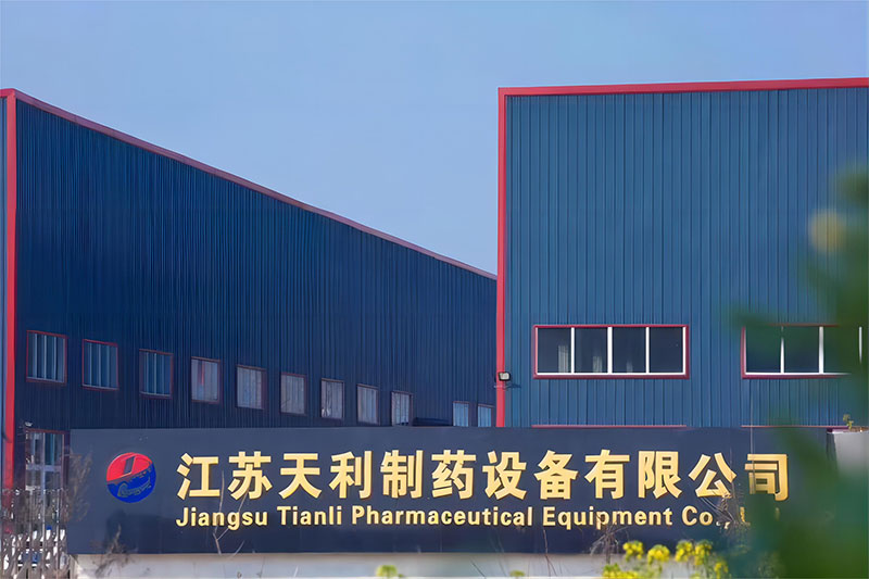 制藥行業(yè)使用的三維混合機(jī)和v型混合機(jī)的優(yōu)勢(shì)